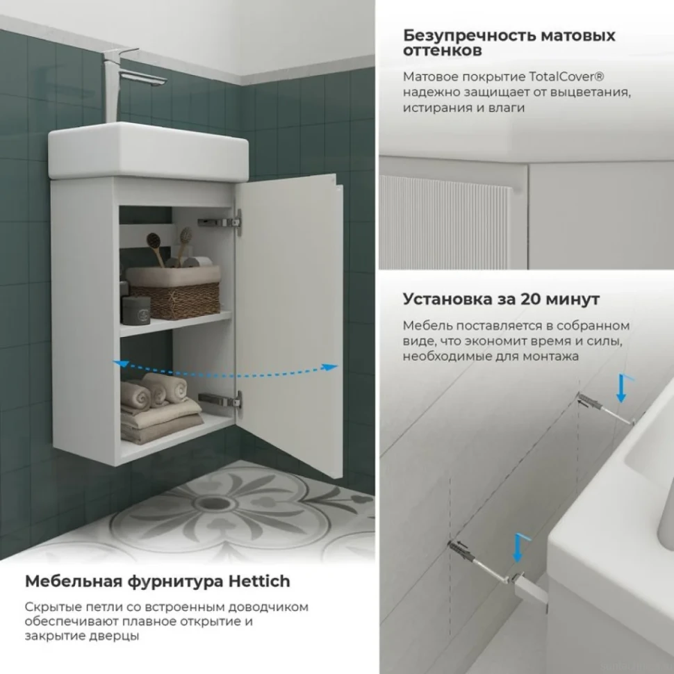 Тумба с раковиной Wellsee WC Area 221801000 40 см, цвет матовый белый