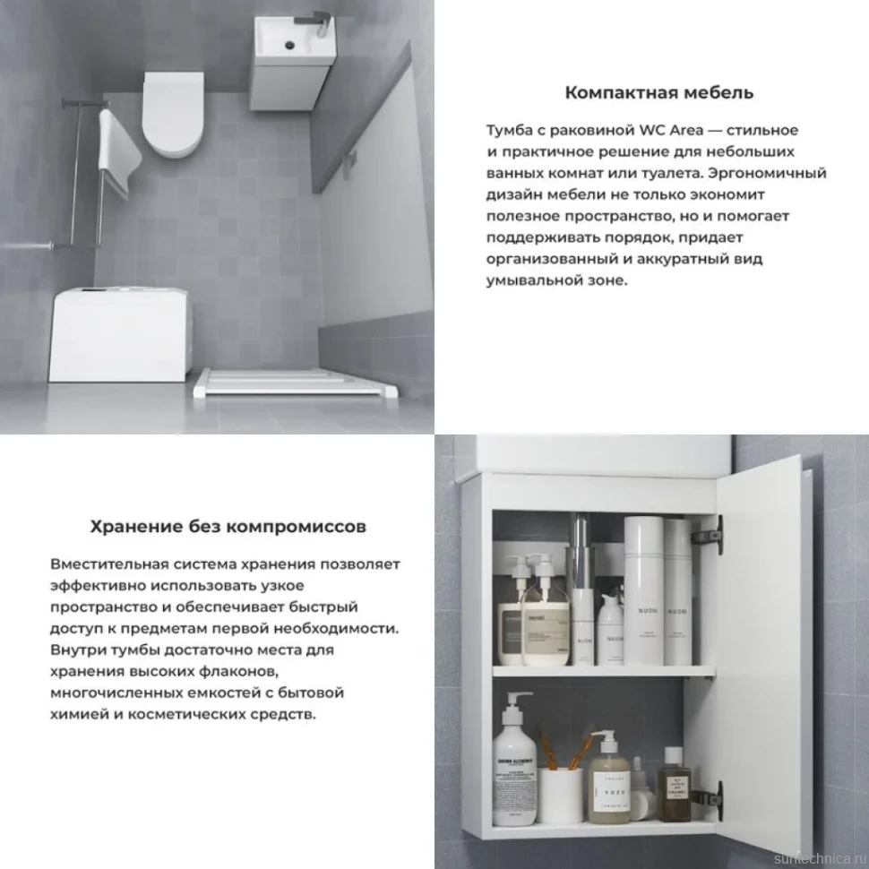 Тумба с раковиной Wellsee WC Area 221801000 40 см, цвет матовый белый