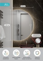 Зеркало CONTINENT Led Jill 80х120 см, сенсорное, с холодной подсветкой