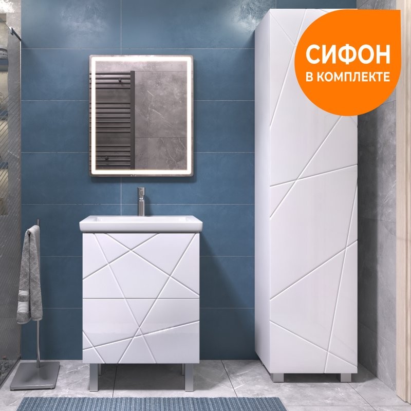 Мебель для ванной комнаты Vigo Geometry 60 напольная, белая, раковина Como 60