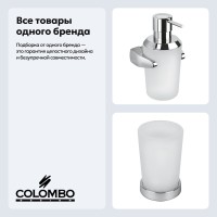 Набор Стакан Colombo Design Road B80410CR-VAN + Дозатор B93380CR-VAN Набор Стакан Colombo Design Road B80410CR-VAN + Дозатор B93380CR-VAN