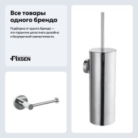 Набор Держатель Fixsen Hotel 31010B + Ершик 31013