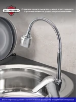 Смеситель для кухни РМС SL50 SL50-016F с гибким изливом, хром