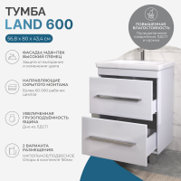 Тумба с раковиной Vigo Land 60 напольная, белая, раковина Como 60