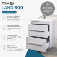Тумба с раковиной Vigo Land 60 напольная, белая, раковина Como 60
