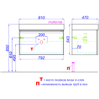 Мебель для ванной комнаты Aqwella Pure 80 серый туман Мебель для ванной комнаты Aqwella Pure 80 серый туман
