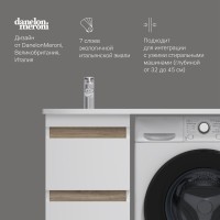 Тумба с раковиной AM.PM X-Joy 40 L под узкую стиральную машину