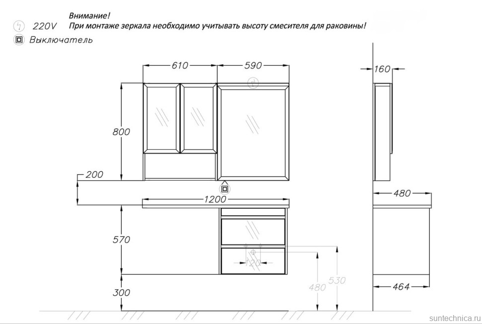 Мебель для ванной комнаты Opadiris Фреш 56 под стиральную машину R, вар.2