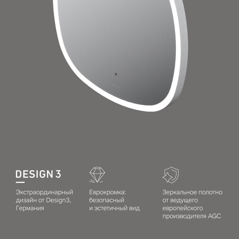 Зеркало AM.PM Func M8FMOX0601WGS 60x60 с подсветкой