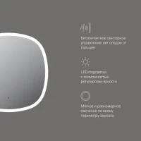 Зеркало AM.PM Func M8FMOX0601WGS 60x60 с подсветкой Зеркало AM.PM Func M8FMOX0601WGS 60x60 с подсветкой