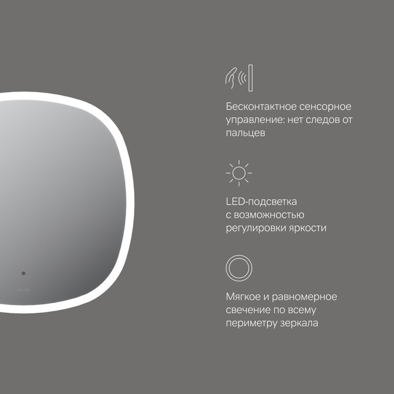 Зеркало AM.PM Func M8FMOX0601WGS 60x60 с подсветкой