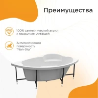 Акриловая ванна Radomir Алари Релакс 170x120 см, угловая, правая, пристенная, с гидромассажем, белая, асимметричная, с каркасом, с экраном, с сиденьем, со сливом-переливом