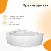 Акриловая ванна Radomir Алари Релакс 170x120 см, угловая, правая, пристенная, с гидромассажем, белая, асимметричная, с каркасом, с экраном, с сиденьем, со сливом-переливом