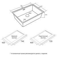 Комплект Мойка Paulmark Yuni YU76-LG светлое золото + Измельчитель Intenso