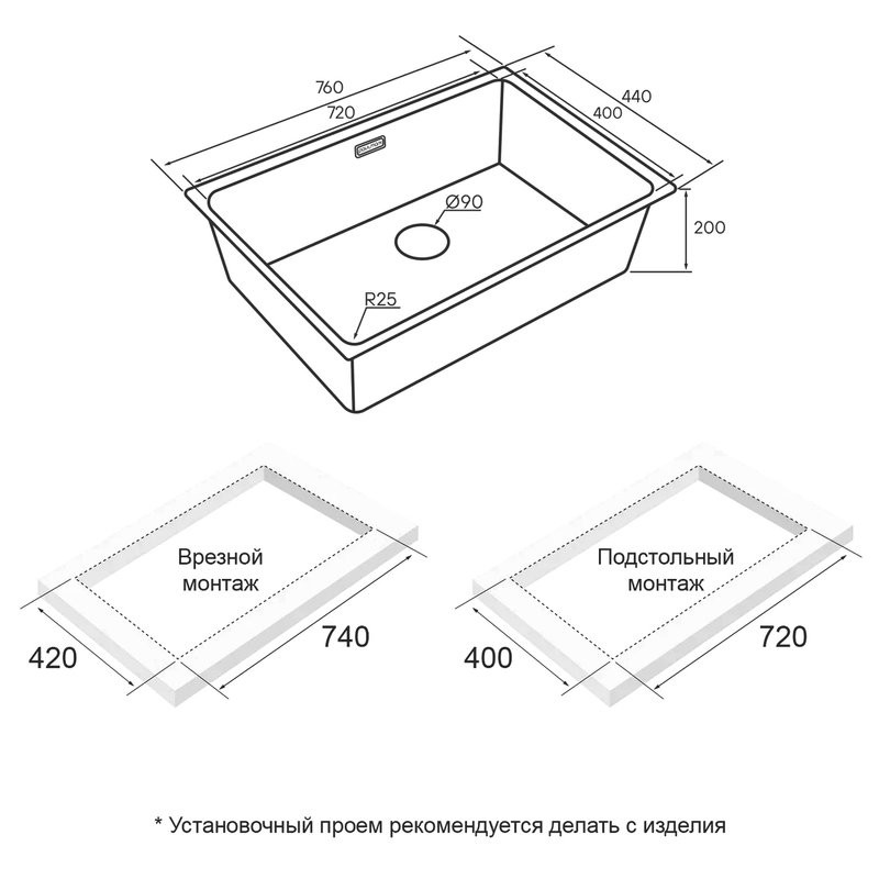 Комплект Мойка Paulmark Yuni YU76-LG светлое золото + Измельчитель Intenso