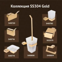Крючок DEKOR BANYO SS 304 Gold SS304 008 12 золото, на шурупах