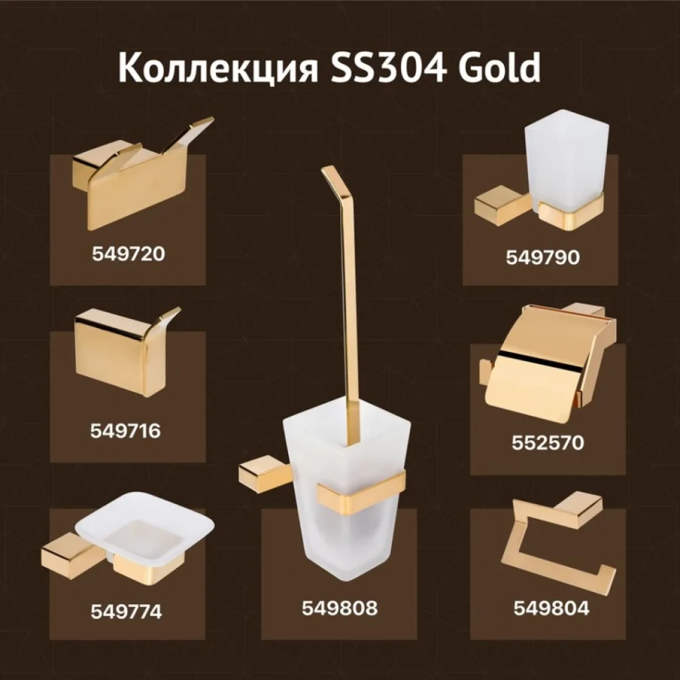 Крючок DEKOR BANYO SS 304 Gold SS304 008 12 золото, на шурупах