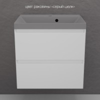 Тумба подвесная "Манхэттен 60" ЭМАЛЬ, под раковину ASTI, 2 ящика, PLUS, белый Тумба подвесная "Манхэттен 60" ЭМАЛЬ, под раковину ASTI, 2 ящика, PLUS, белый