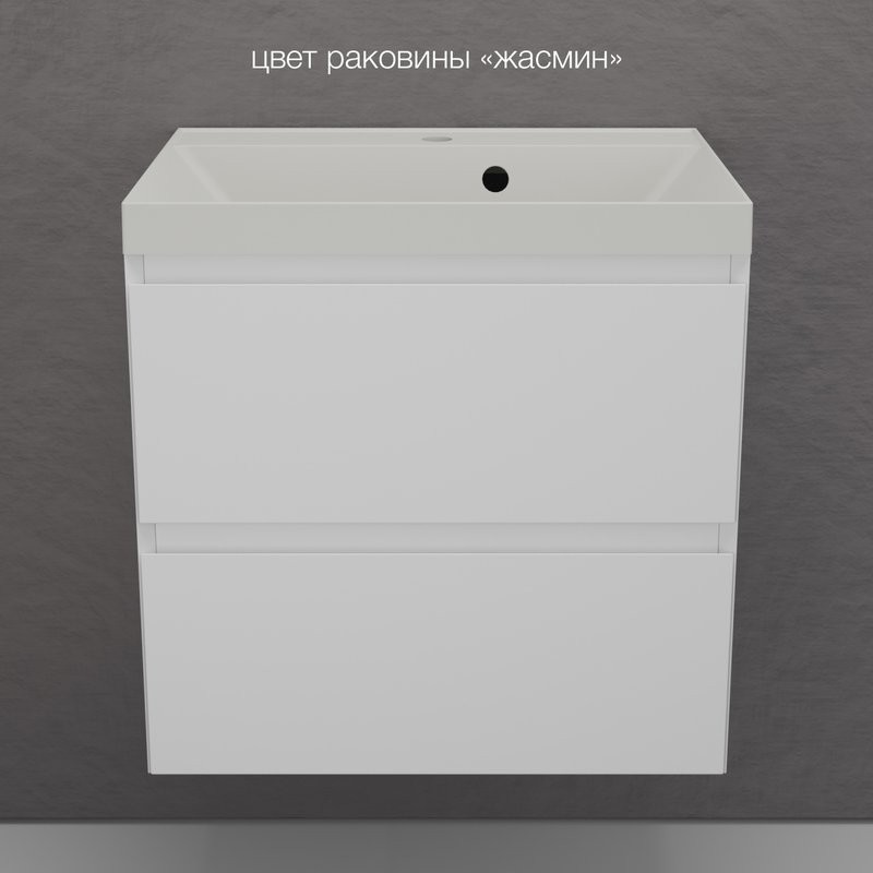 Тумба подвесная "Манхэттен 60" ЭМАЛЬ, под раковину ASTI, 2 ящика, PLUS, белый