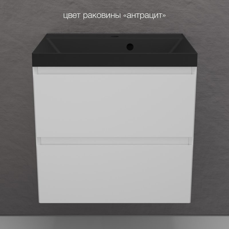 Тумба подвесная "Манхэттен 60" ЭМАЛЬ, под раковину ASTI, 2 ящика, PLUS, белый