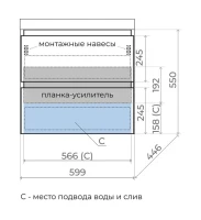 Тумба подвесная "Манхэттен 60" ЭМАЛЬ, под раковину ASTI, 2 ящика, PLUS, белый