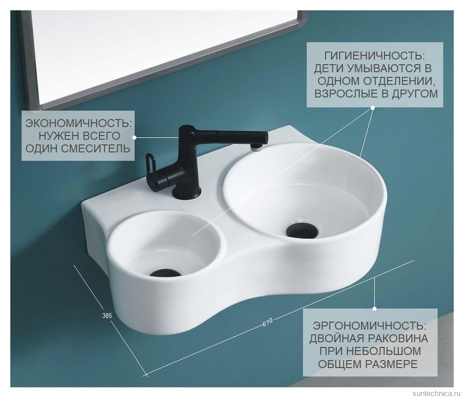 Раковина Ceruttispa Double Napoli 9706 белый