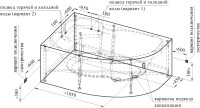 Акриловая ванна Radomir Vannesa Massage Ирма 2-75-2-1-0-216 классик, L 150x95 см, угловая, левая, пристенная, с гидромассажем, белая, асимметричная, с каркасом, с экраном, с сиденьем, со сливом-переливом, с полотенцедержателем