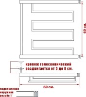 Полотенцесушитель водяной Ника Econ ПМ 3 60/60