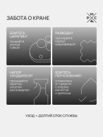 Кран РМС SUS124-269F нержавеющая сталь