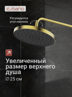 Душевая стойка Esbano ESDSDAIS-DSSG золото