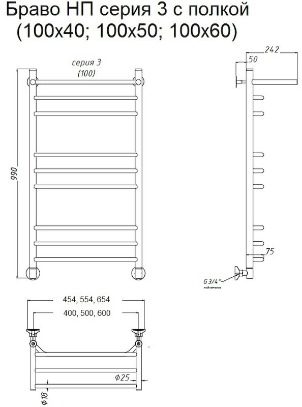 Полотенцесушитель водяной Тругор ЛЦ Браво НП 3 П 100x50, с полкой