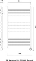 Полотенцесушитель электрический Domoterm Калипсо П10 50x80, белый, R