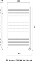 Полотенцесушитель электрический Domoterm Калипсо П10 50x80, белый, R