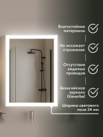 Зеркало-шкаф Alavann Rita 50х80 с подсветкой