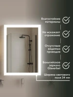 Зеркало-шкаф Alavann Rita 50х80 с подсветкой Зеркало-шкаф Alavann Rita 50х80 с подсветкой