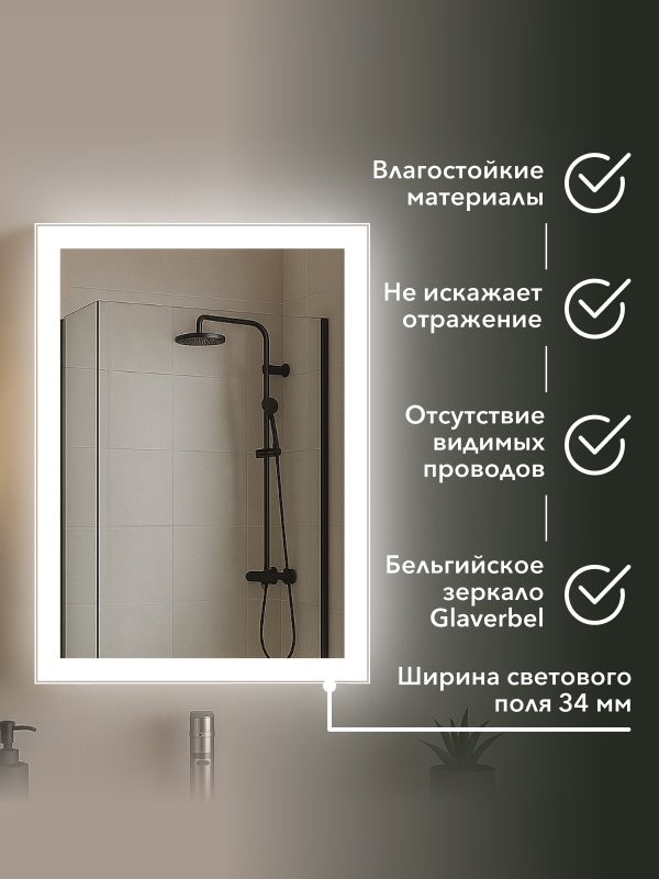 Зеркало-шкаф Alavann Rita 50х80 с подсветкой