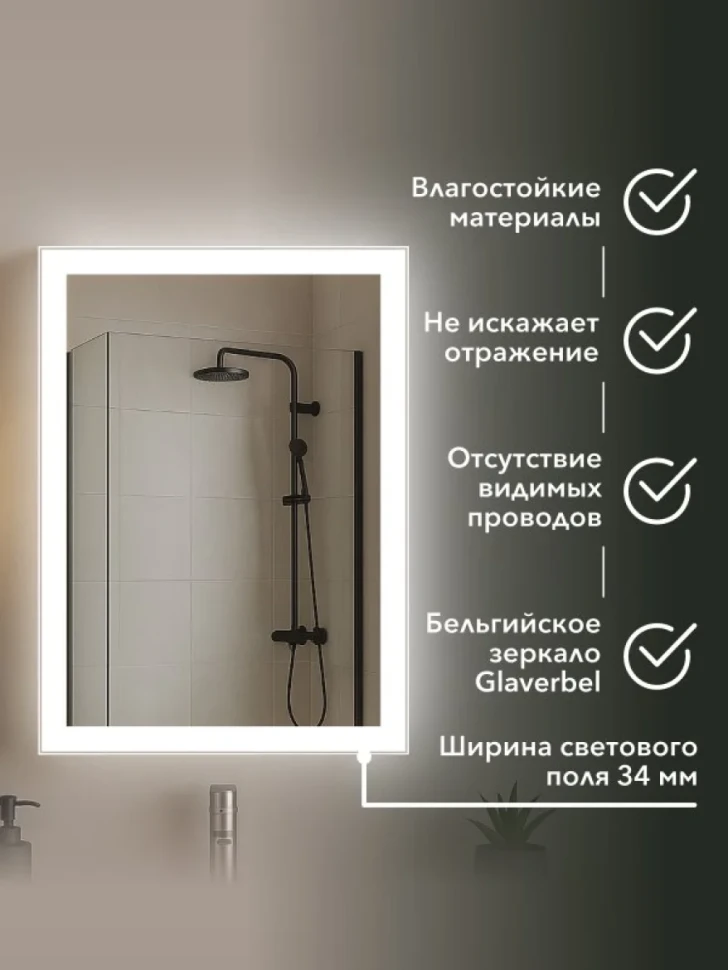 Зеркало-шкаф Alavann Rita 50х80 с подсветкой