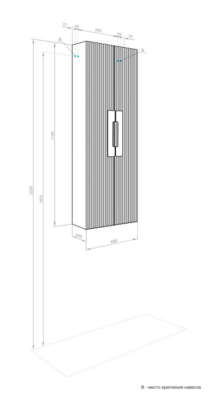 Шкаф-пенал для ванной AQUATON Ар-Деко 40 2 дверцы, кашемир