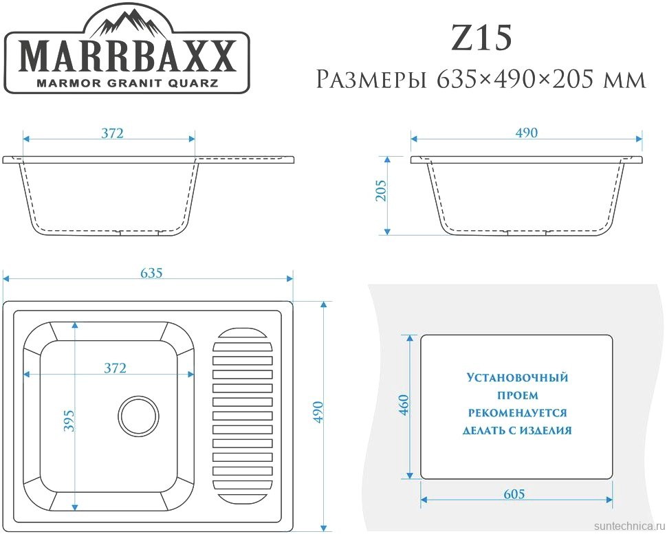 Мойка кухонная Marrbaxx Арлин Z015Q001 белый лед