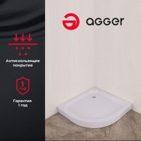 Душевой уголок Agger A01 090TCR/G 90x90, прозрачное стекло, с поддоном