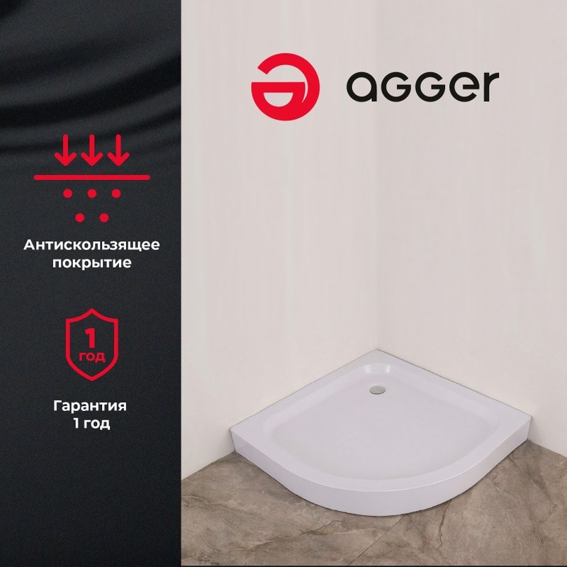 Душевой уголок Agger A01 090TCR/G 90x90, прозрачное стекло, с поддоном