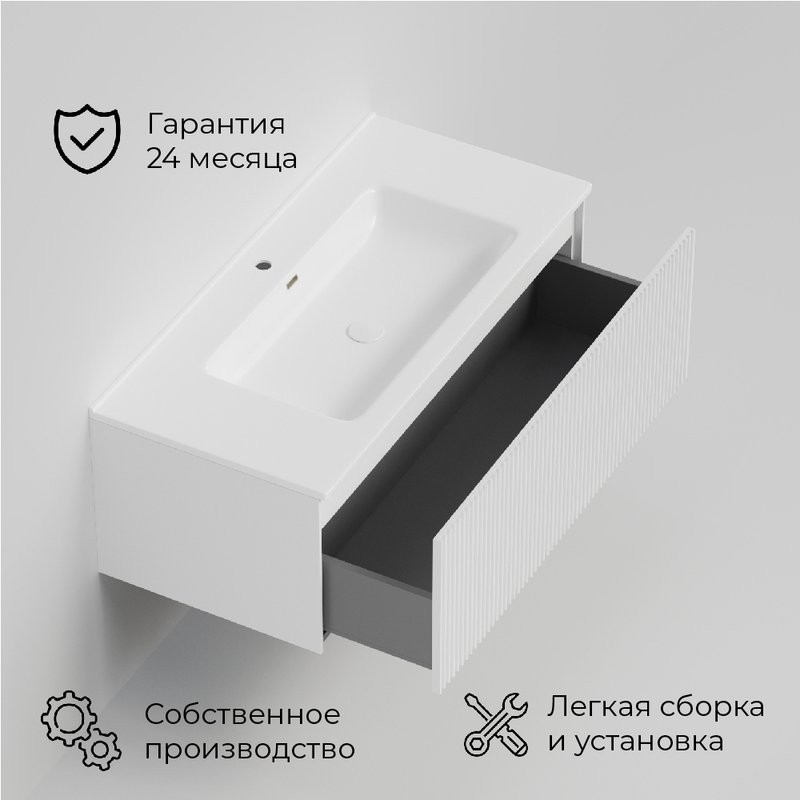 Тумба под раковину La Fenice Terra 100 белая