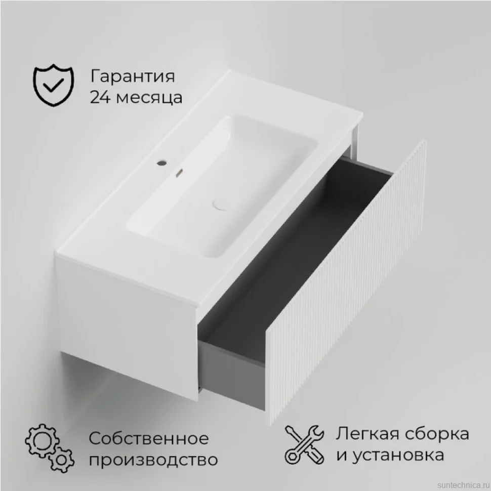 Тумба под раковину La Fenice Terra 100 белая