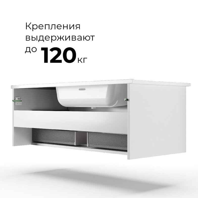 Тумба под раковину La Fenice Terra 100 белая