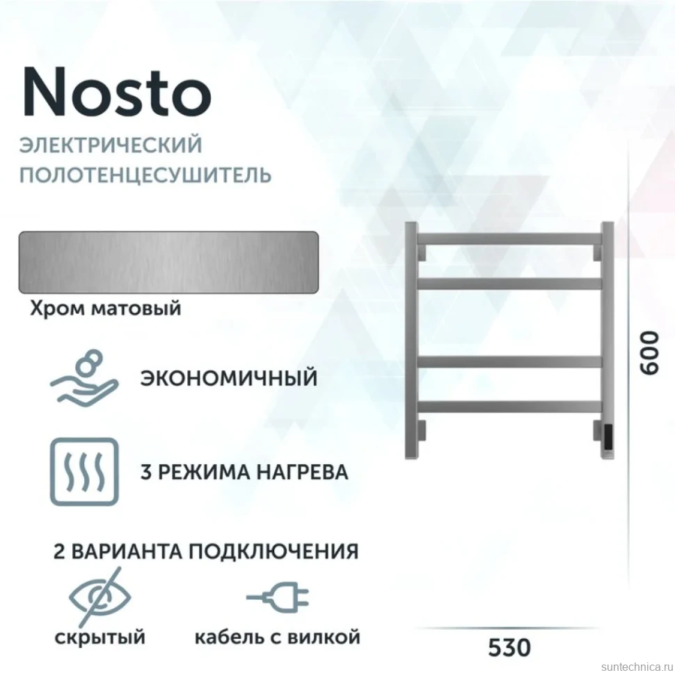 Полотенцесушитель электрический Grota Nosto 530х600 NM EL 60x55 см, подключение справа, слева, скрытое подключение справа, матовый хром, лесенка