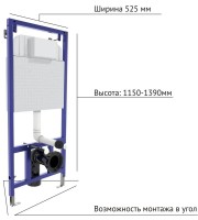 Система инсталляции для унитазов Berges Novum 040000 без кнопки смыва