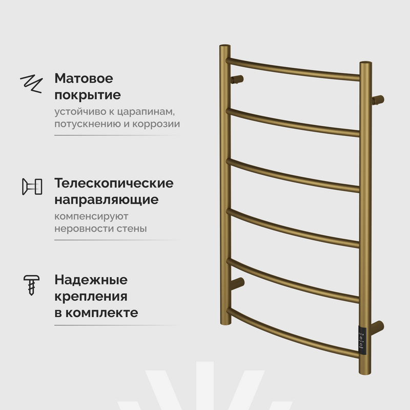 Полотенцесушитель электрический EWRIKA Деметра Д R 80x50, бронза