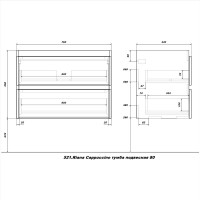 Мебель для ванной комнаты SanStar Riana 80 подвесная, cappuccino, раковина Como 80