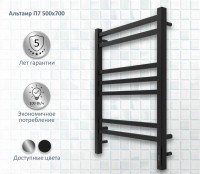 Полотенцесушитель электрический AQUATEK Альтаир П7 50x70 черный муар