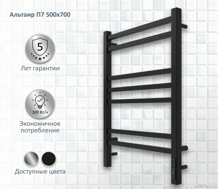 Полотенцесушитель электрический AQUATEK Альтаир П7 50x70 черный муар